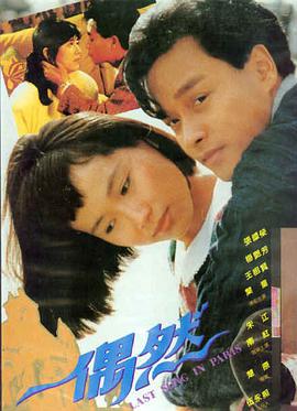 欧美理论电影 明日边缘
