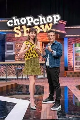 欧美综艺 荒野挑战