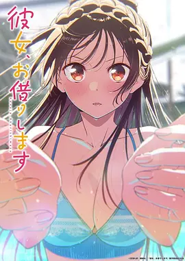 欧美动漫 魔法纪元