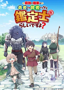 欧美动漫 龙之传说
