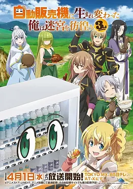 欧美动漫 机甲战士