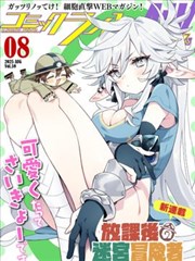 欧美短剧 隐婚甜蜜